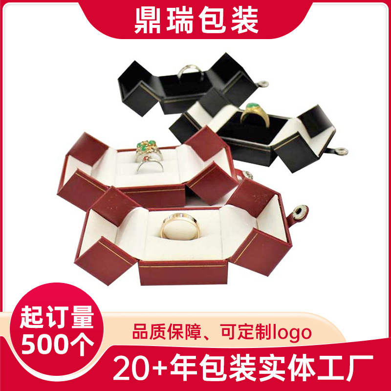 双开门戒指盒时尚珠宝首饰盒皮纸包装盒求婚钻戒项链包装盒批发