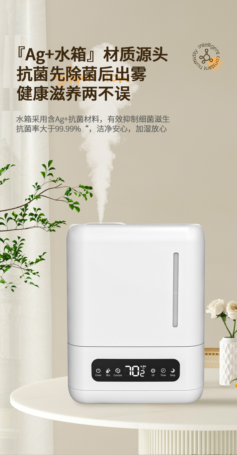 加湿器