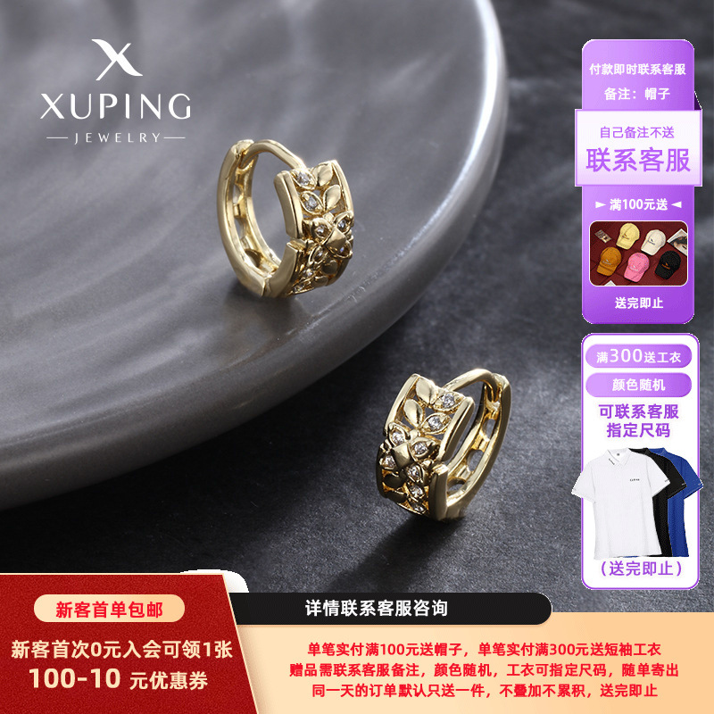Xuping chapado 14K aretes de color aretes joyas de moda europeas y estadounidenses aretes de forma de hoja de aretes para mujeres