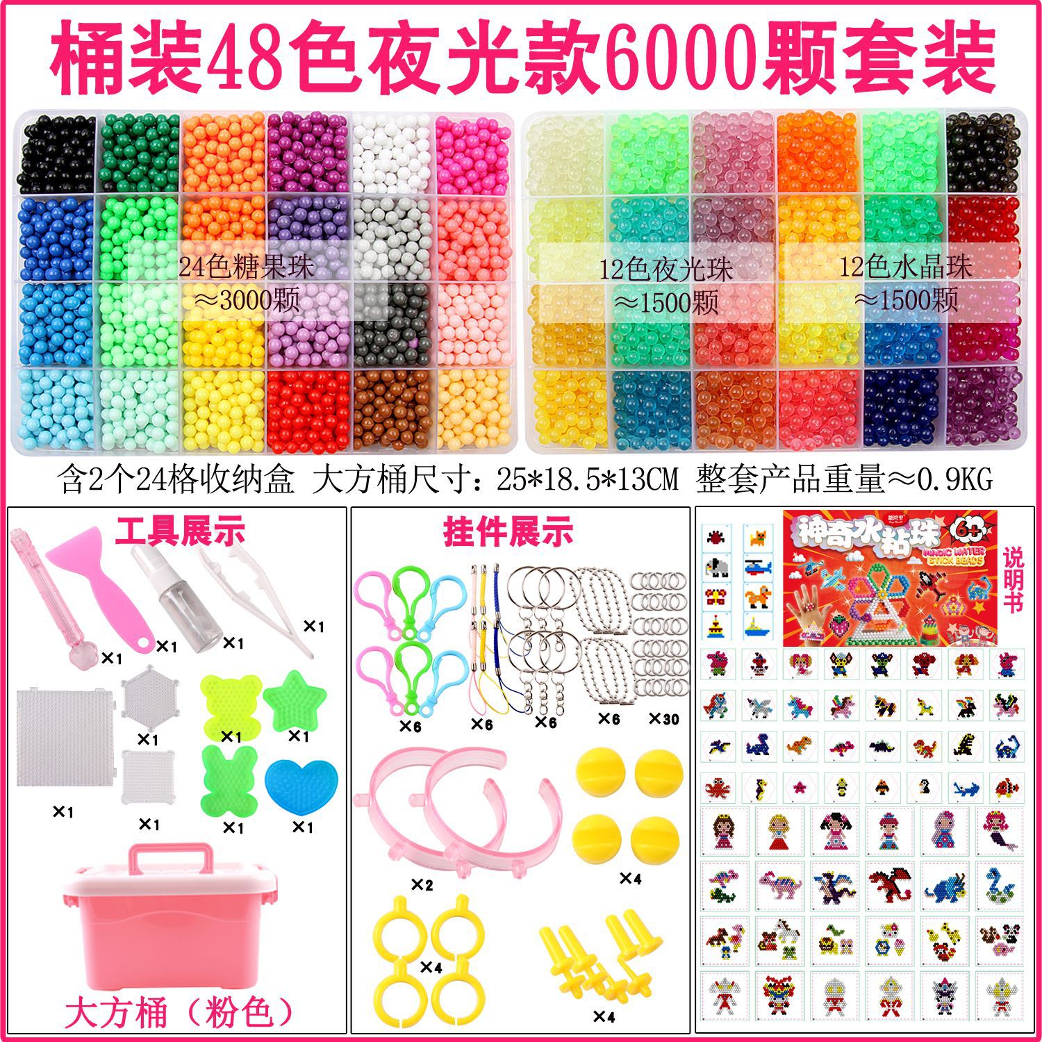 Perlas mágicas nebulizadas de agua Perlas pegajosas de agua Frijoles solubles en agua Perlas mágicas de agua Perlas mágicas Juguetes de bricolaje transfronterizos hechos a mano