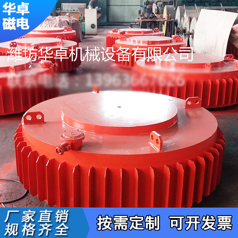 厂家生产悬挂式除铁器磁选设备 矿用圆盘强磁电磁干式除铁器