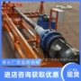 液压电动疏通dytg通管