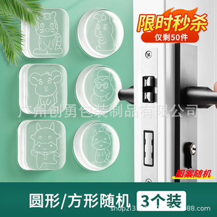 Anti-collision stickers transparent door handle silicone Wall punch-free refrigerator door anti-collision artifact furniture cabinet door anti-collision mat