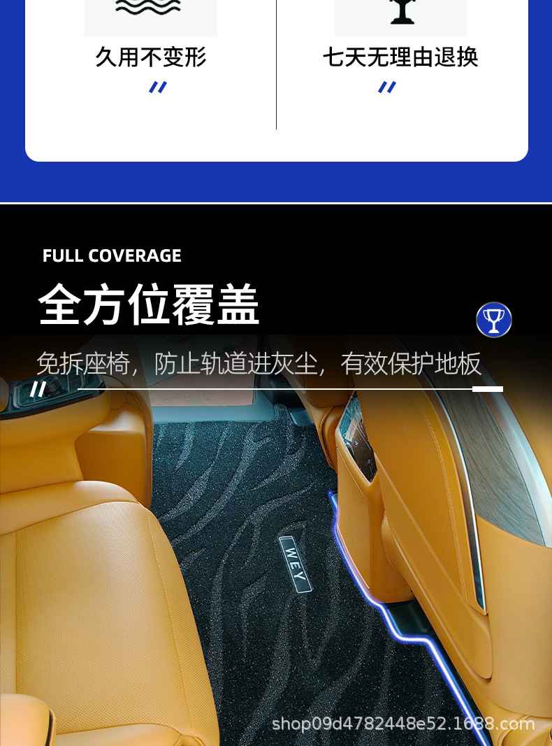 Suitable for Wei Brand Alpine 8 Alpine 9 Middle Row Carpet Executive Extended Version Modified Special Floor Mats Fully Cover Alpine 7