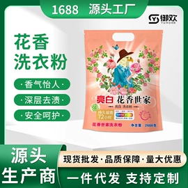 彩漂;干洗剂;多用途清洁剂