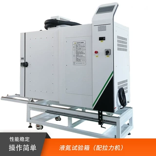 高低温拉力试验箱材料高低温拉伸试验机橡塑金属力学性能检测设备