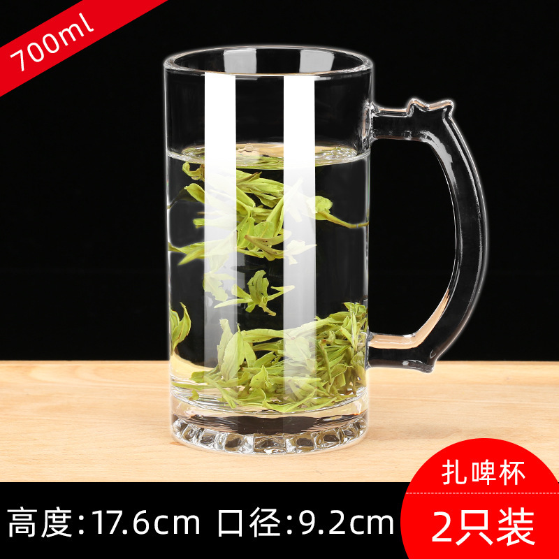 带把手玻璃杯家用杯子水杯套装啤酒杯扎啤喝水泡茶大容量带把茶杯|undefined