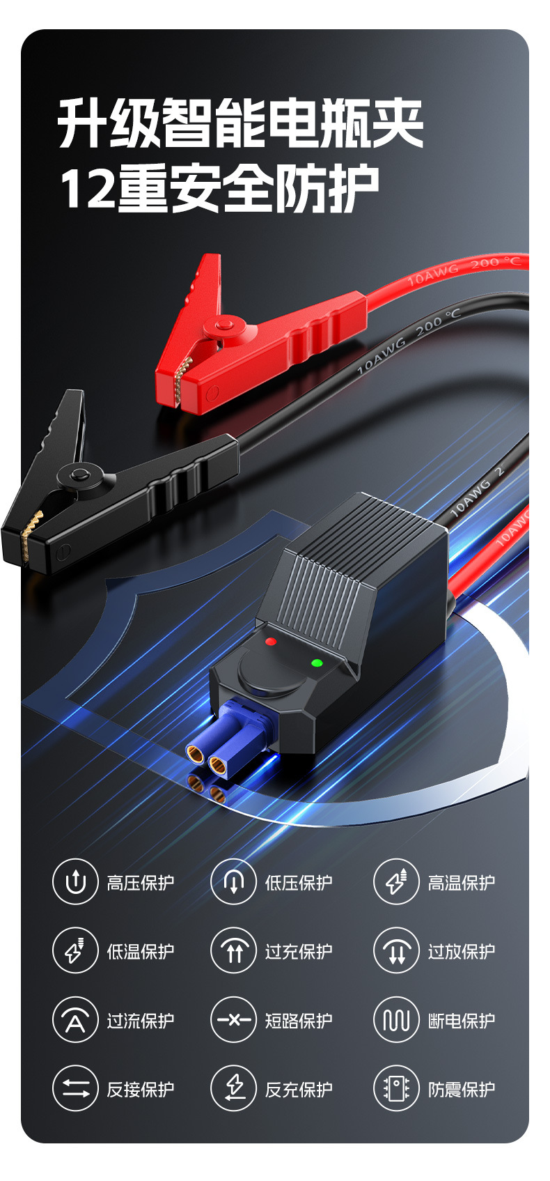 Car emergency start power supply car inflation pump battery spare ignition tire inflation pump