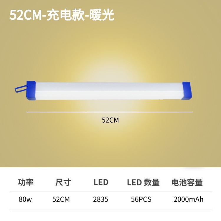 国境を越えたled緊急ランプ充電家庭用t5夜市の露店ランプキャンプ磁気吸引緊急照明ランプ緊急ランプ|undefined
