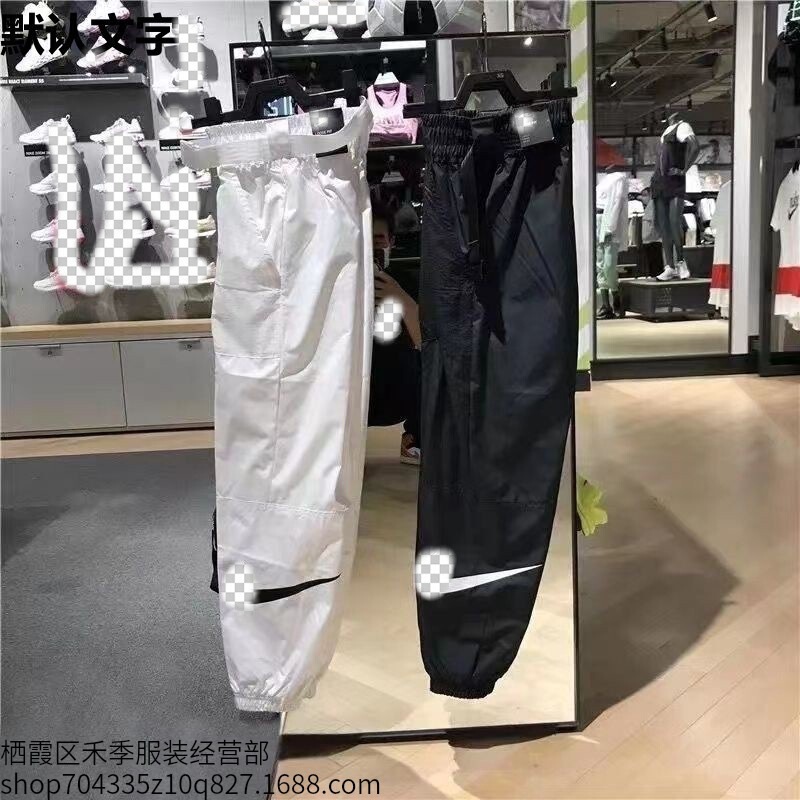 Trendy Sports Pants for Men and Women, Summer Thin Loose Casual Woven Quick-Dry Running Cuffed Jogger Pants Cj3777 Trendy Sports Pants for Men and Women, Summer Thin Loose Casual Woven Quick-Dry Running Cuffed Jogger Pants Cj3777