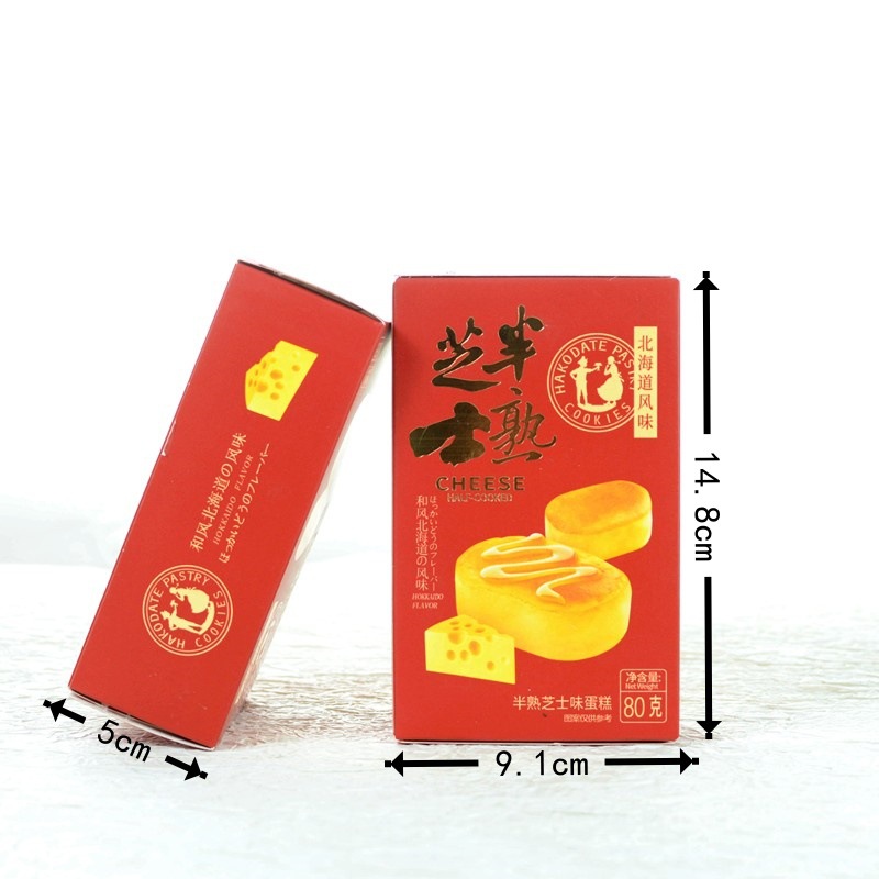 彩虹日记北海道半熟芝士蛋糕红乔迁结婚高档糕点喜饼80g/2枚装