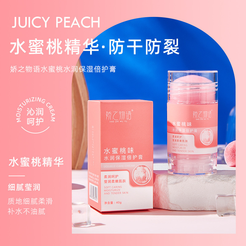 Jiaozhi Story ホワイトワセリン ダブルケアクリーム 手と足の保湿とひび割れクリーム 保湿ハンドクリーム|undefined