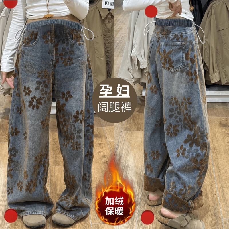 Maternity Jeans Winter Velvet Jacquard New Chinese Style Wide-Leg Pants Retro Slimming Vintage Floor-Length Trendy Pants Maternity Jeans Winter Velvet Jacquard New Chinese Style Wide-Leg Pants Retro Slimming Vintage Floor-Length Trendy Pants