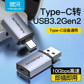 电脑线材;USB HUB;转换器切换器