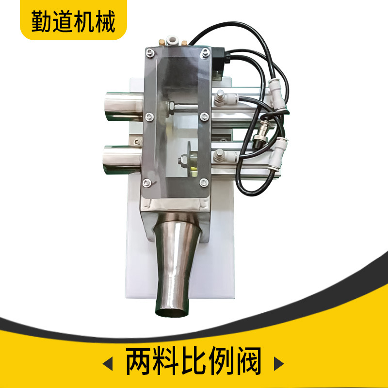 2성분 혼합 비율 밸브 (13% 부가세 포함)