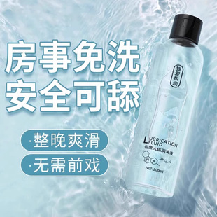 ����ͬ�ӝ���200ml���w�������w���AҺ��Ħ������H��Ů������Ʒ