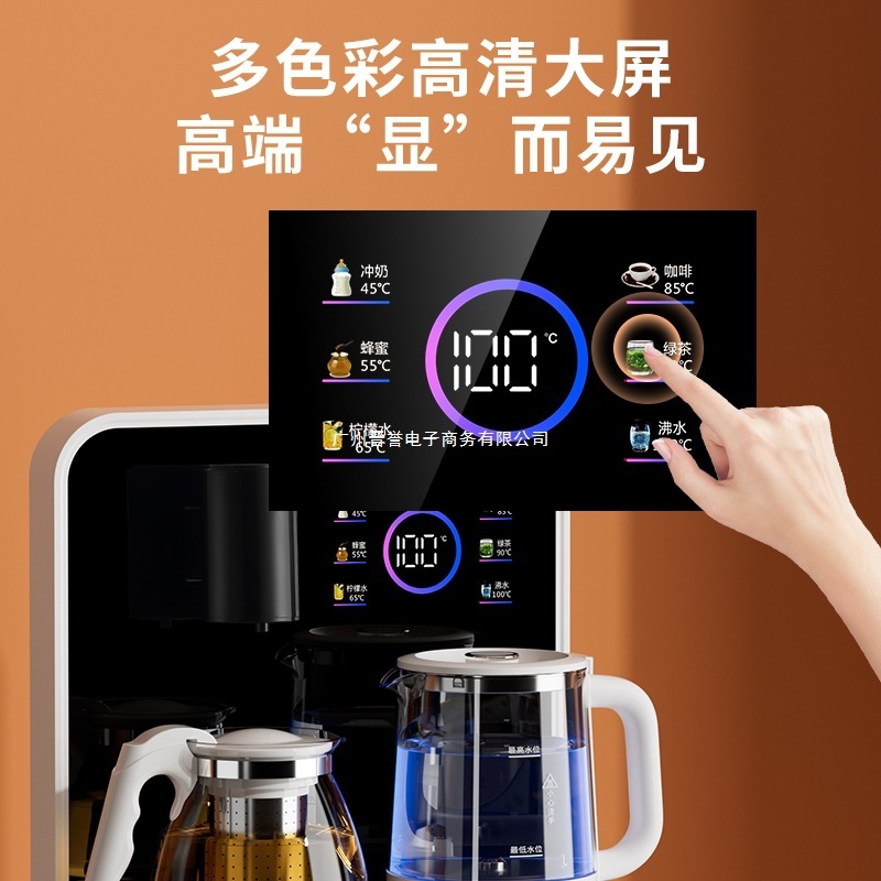 冷热一体水桶智能语音夏新家用饮水机立式下置茶吧机防溢防干烧|undefined