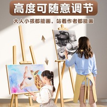 木质画架美术生素描画板支架式展架4k儿童写生油画水彩架子工具套