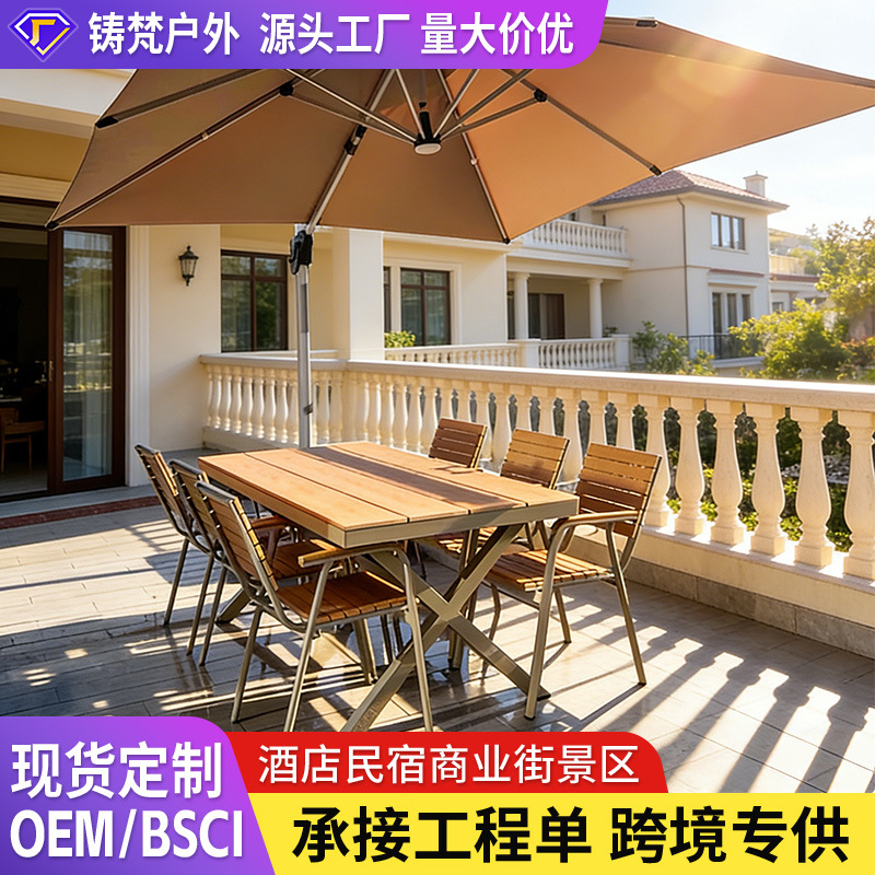 户外桌椅庭院防腐木桌子阳台塑木休闲咖啡厅桌椅组合室外花园餐桌