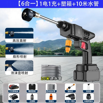battery car washer, household car Car washing machine - 6-in-1-sprayer3-batteries-1-charger-plastic-case-10m-hose