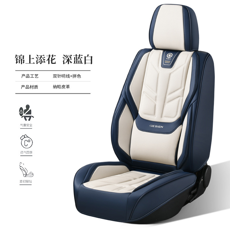 2025 新しいオールインクルーシブフルレザーオールシーズンカーシートクッション耐摩耗性レザーシートクッションカバーメーカードロップシッピング実店舗|undefined