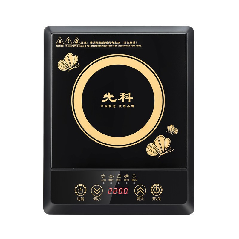 Cocina de inducción Xianke para el hogar, 2200w, multifuncional, todo en uno, de bajo consumo, de alta potencia, con control táctil.