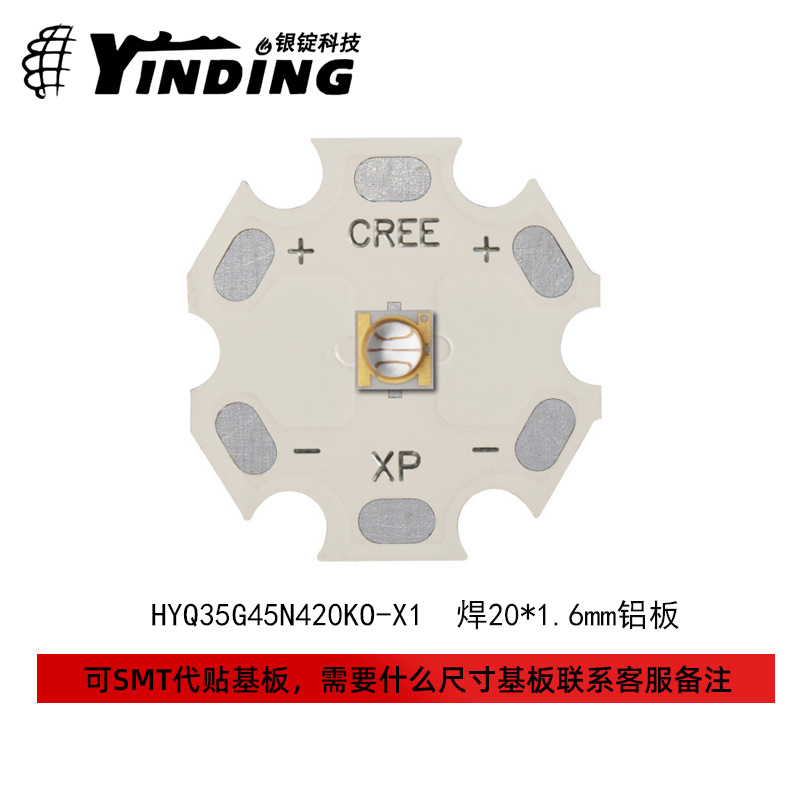 ��OSRAMŷ˾��2w����420-425nm 60����Ƭ3535�̻�UV����led����