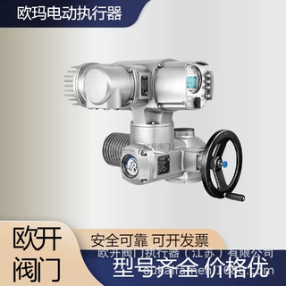 德国欧玛AUMA电机AD0R90-4/130电动执行器 供应