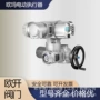 德国电动130ad0r90-4执行器