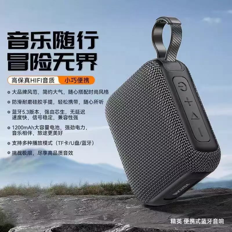 GO4pro音乐金砖无线蓝牙高音质低音炮户外车载便携式小型迷你音响|undefined