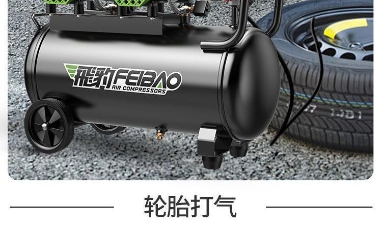 Oil-free silent air compressor, small 220v portable woodworking air pump, high-pressure air pump, air compressor wholesale