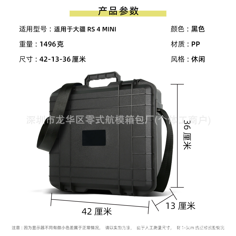 [Nuevo producto] para DJI DJI RS 4 MINI caja de almacenamiento estabilizador de mano conjunto completo de accesorios a prueba de explosiones