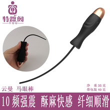 ���USB��늏����R�۰���Ů�{��SM��̼������{�������Ȥ���