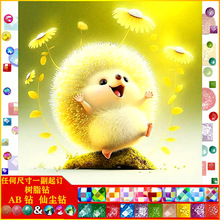 5D�ֹ�DIY������o�ʯ�� ���|AB�ɉm��֬� ��ͯ�N荮� �������