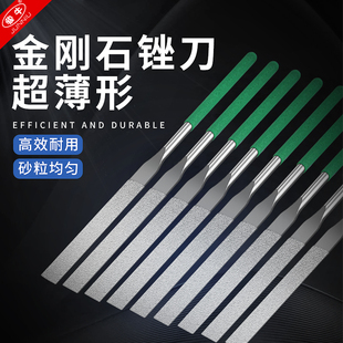 Diamond File Narrow Slit Mold Grinding Tool Jade Crystal Alloy Thin Diamond File 1mm