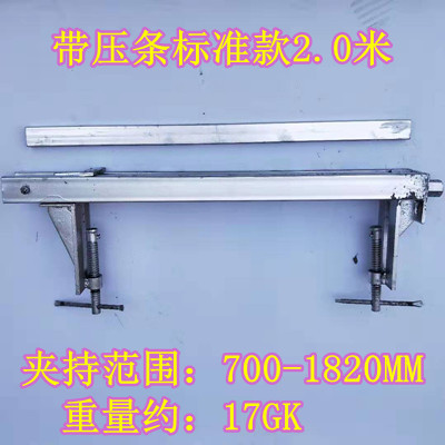 레이어링과 표준 2.0 m