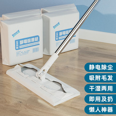 100片一次性静电除尘纸拖把布保洁家政开荒清洁工具百洁布替换纸