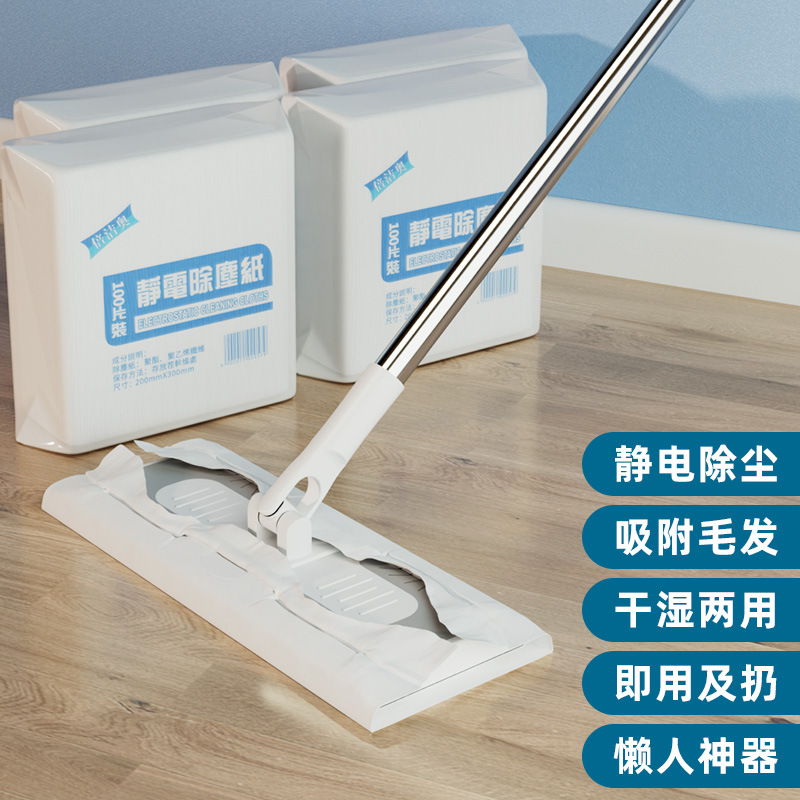 100片一次性静电除尘纸拖把布保洁家政开荒清洁工具百洁布替换纸