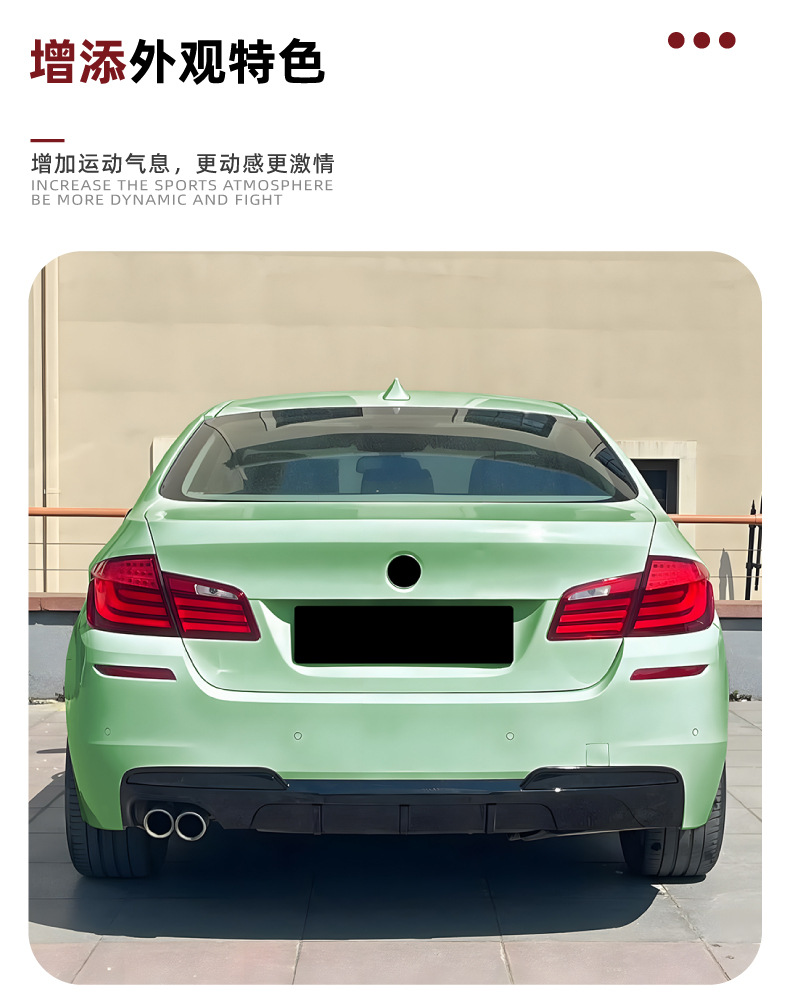 Suitable for Bmw 5 Series F10 F11 m Sport 2011-2017 Mp Rear Lip Spoiler Modification