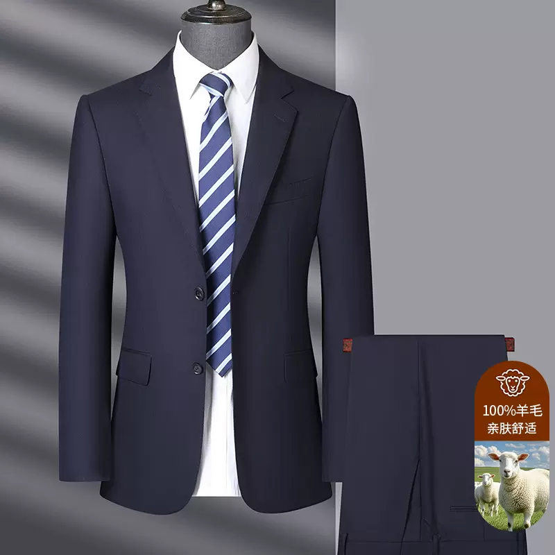 精纺100羊毛西服套装男士中年纯色男装商务正装婚礼服西装两件套