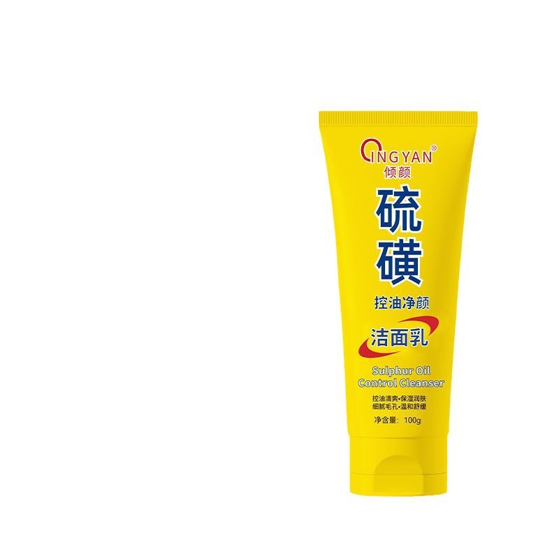 Yan Yan Sulfur Oil Control Cleanser 100g Mild Deep Cleansing Facial Cleanser Traceless Delivery Wholesale