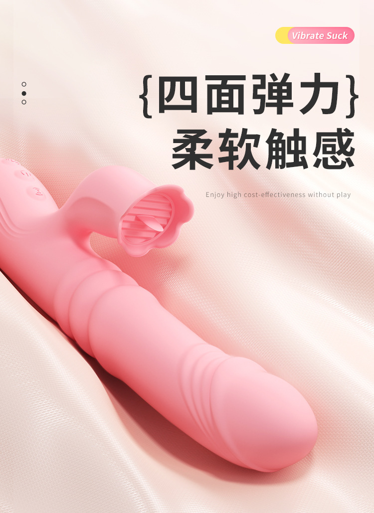 Mystery Joy Telescopic Tongue-licking Female Massager, App-controlled, Pink — detail image 30