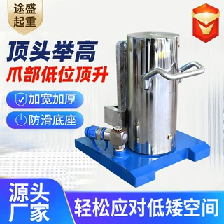跨境10吨爪式千斤顶重型设备搬运工具可调节电动液压爪式千斤顶