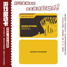 三角洲行动手游启动卡 NFC手机启动游戏感应收藏卡周边总裁会客厅