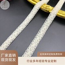 厂家现货细棉线本白1.5cm迷你镂空双边牙蕾丝娃衣花边辅料