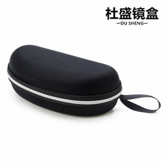 拉鏈盒 中開針織眼鏡盒 黑色EVA太陽鏡盒 大框抗壓墨鏡盒子 廠批
