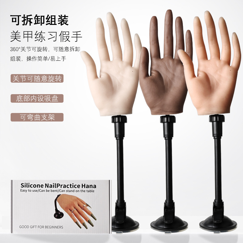 Nail art practice prosthetic hand silicone practice hand model simulation skin color joint bendable silicone nail practice prosthetic hand Nail art practice prosthetic hand silicone practice hand model simulation skin color joint bendable silicone nail practice prosthetic hand