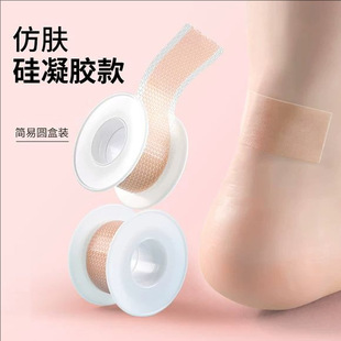 Anti-wear Foot Artifact Heel Stickers Silicone Leather Shoes Toes Shoes Foot Stickers Invisible Tape Ankle Stickers