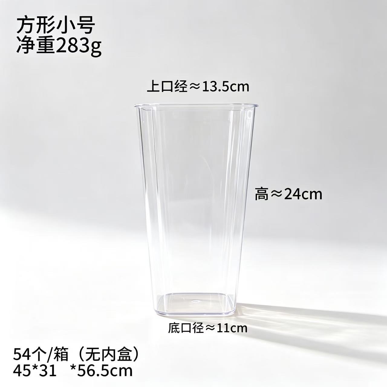 꽃통[사각형]소사이즈 1개
