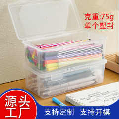 鉛筆収納ボックス プラスチック製 透明 大容量 子供 小学生 クレヨン 絵筆 文房具収納ボックス